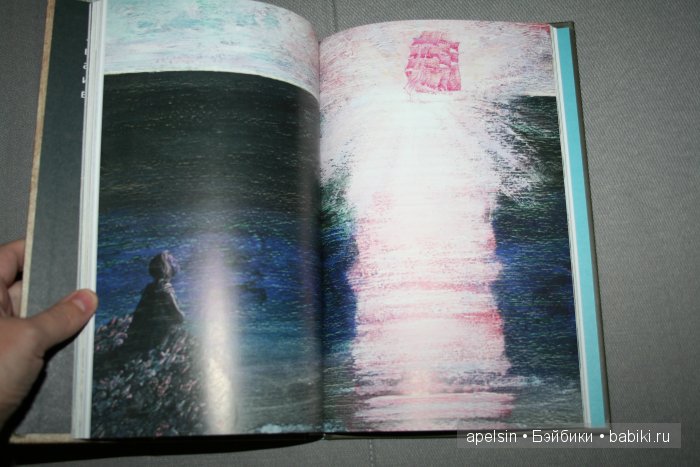 Шедевры книжной иллюстрации. Продолжение