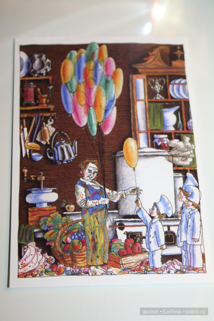 Шедевры книжной иллюстрации. Продолжение