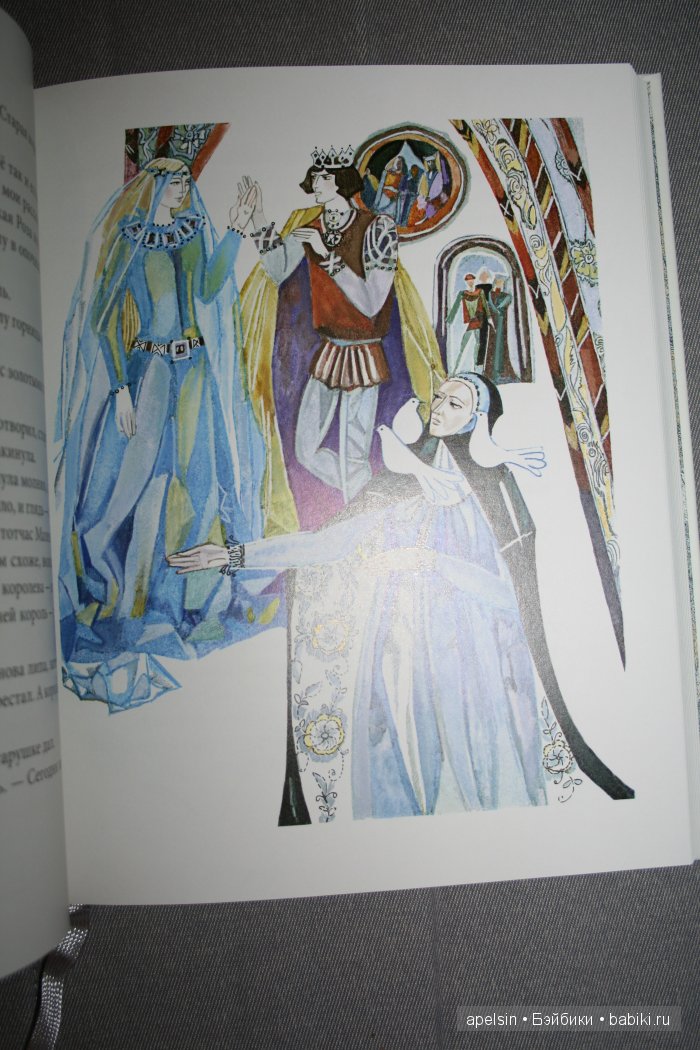 Шедевры книжной иллюстрации. Продолжение (фото 3)