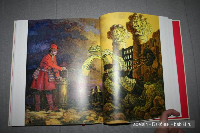 Шедевры книжной иллюстрации