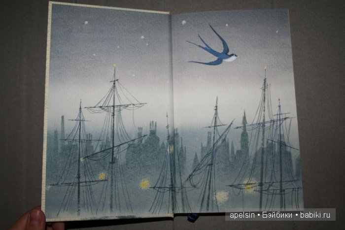 Шедевры книжной иллюстрации