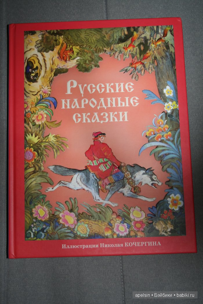Шедевры книжной иллюстрации