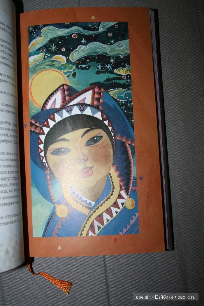 Шедевры книжной иллюстрации. Продолжение