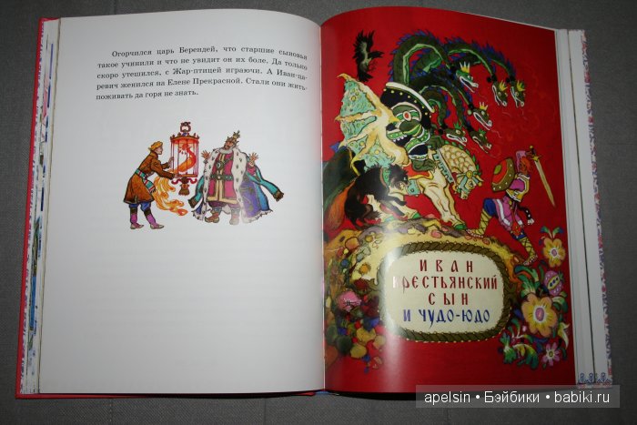 Шедевры книжной иллюстрации