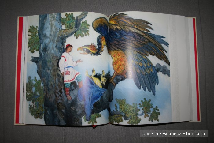 Шедевры книжной иллюстрации