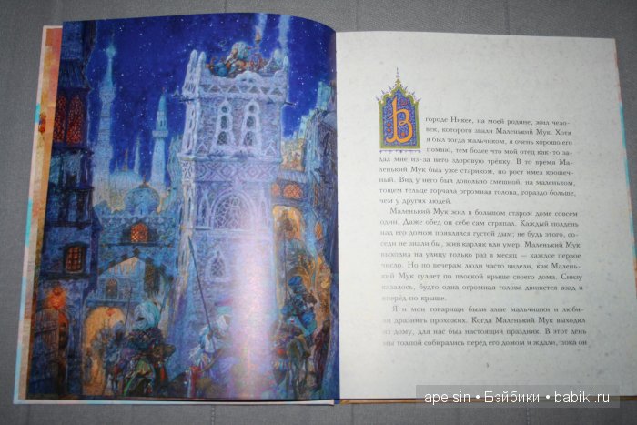 Шедевры книжной иллюстрации. Продолжение