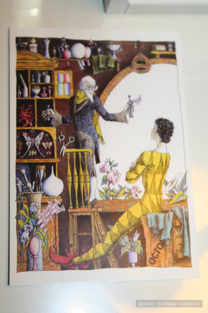 Шедевры книжной иллюстрации. Продолжение