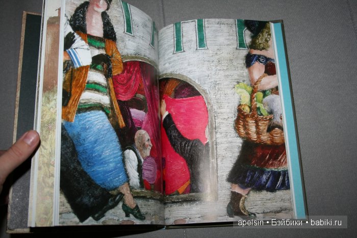 Шедевры книжной иллюстрации. Продолжение