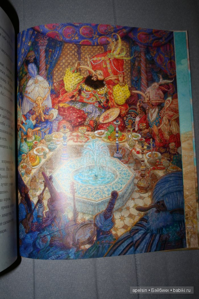 Шедевры книжной иллюстрации. Продолжение