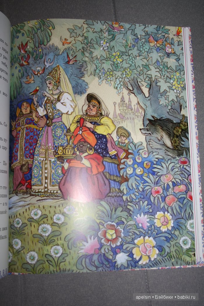 Шедевры книжной иллюстрации