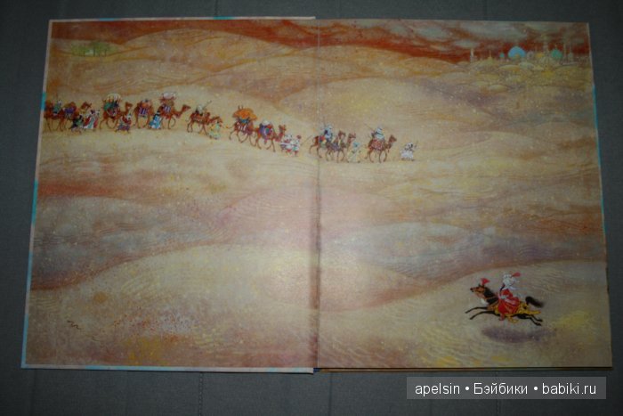 Шедевры книжной иллюстрации. Продолжение