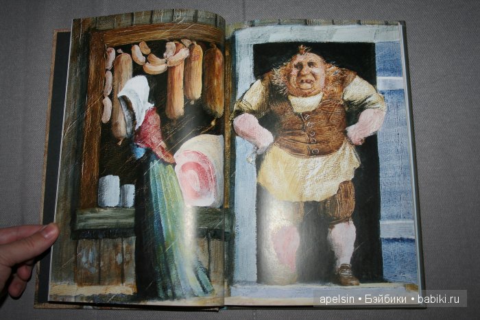 Шедевры книжной иллюстрации. Продолжение