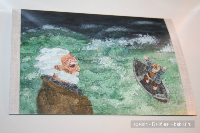 Шедевры книжной иллюстрации. Продолжение