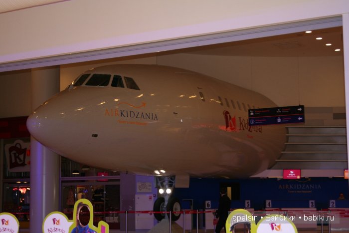 Экскурсия в Авиапарк — Туризм и путешествия: фотоотчеты из поездок