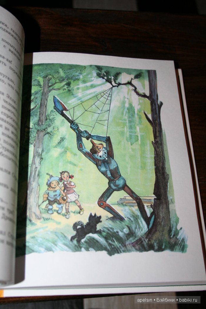 Экскурсия в Авиапарк — Туризм и путешествия: фотоотчеты из поездок