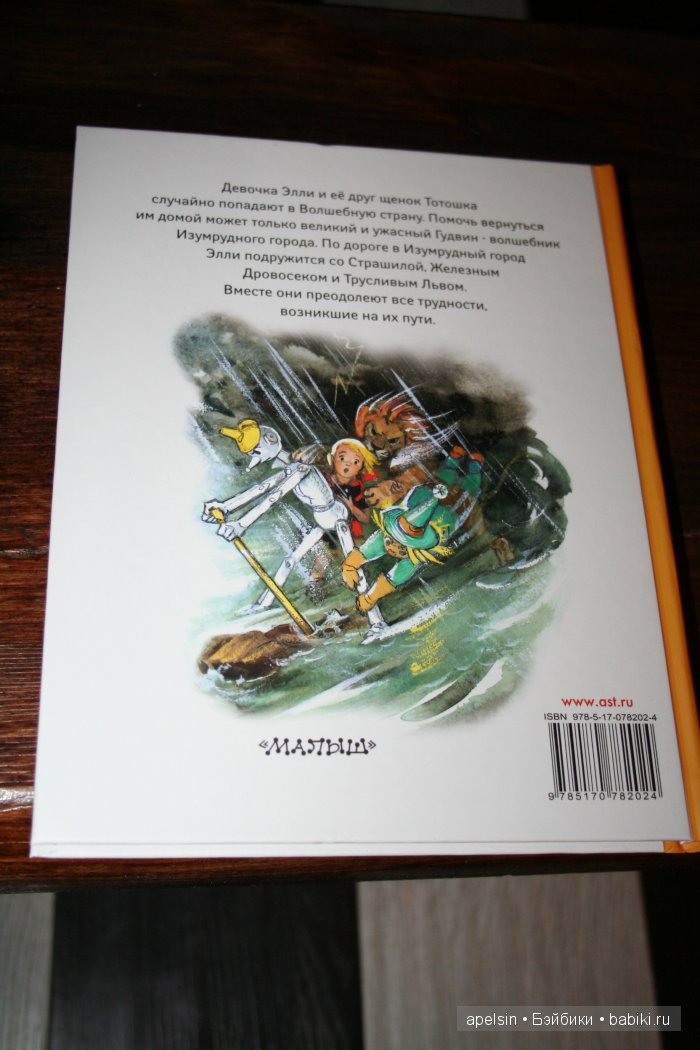 Экскурсия в Авиапарк — Туризм и путешествия: фотоотчеты из поездок