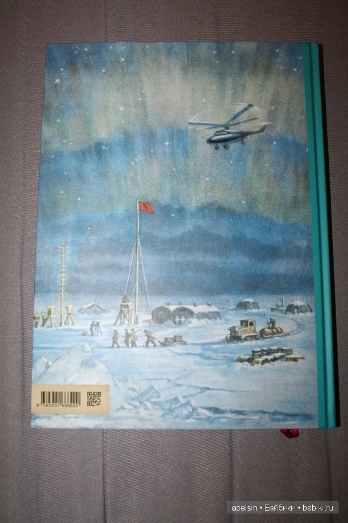 Мурзилка продолжение. 2 и 3 тома