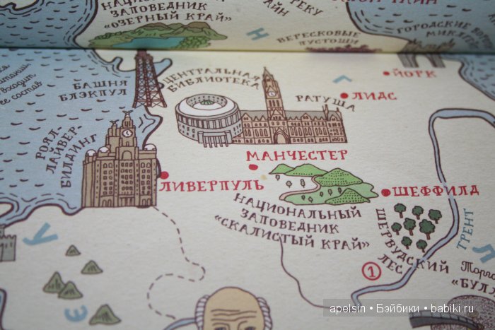 Карта мира и Карты Мизелиньских