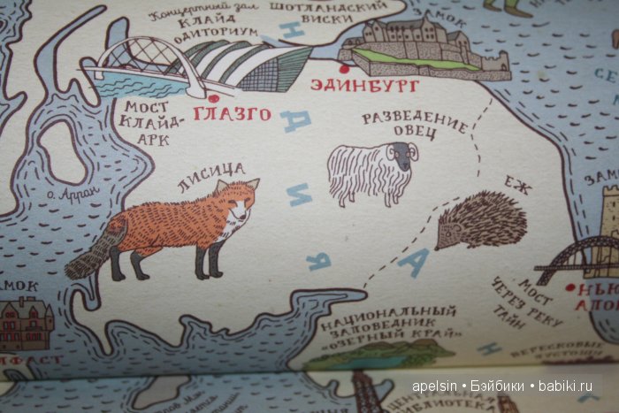 Карта мира и Карты Мизелиньских