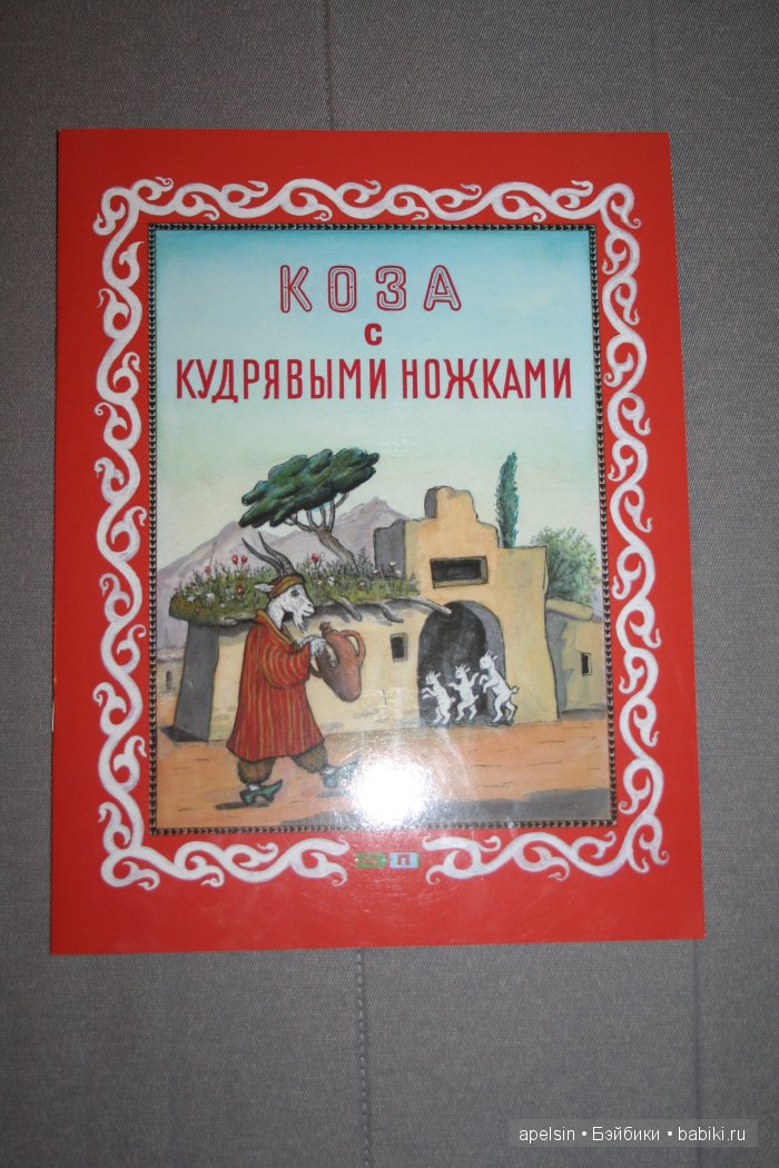 Шедевры книжной иллюстрации. Продолжение 3