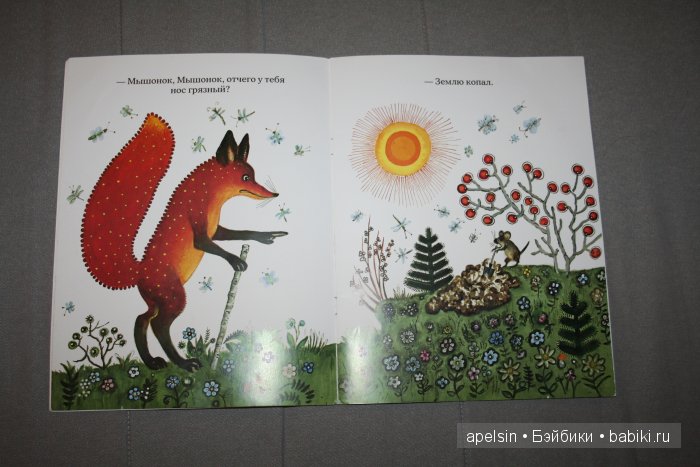 Шедевры книжной иллюстрации. Продолжение 3