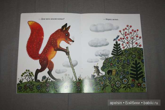 Шедевры книжной иллюстрации. Продолжение 3