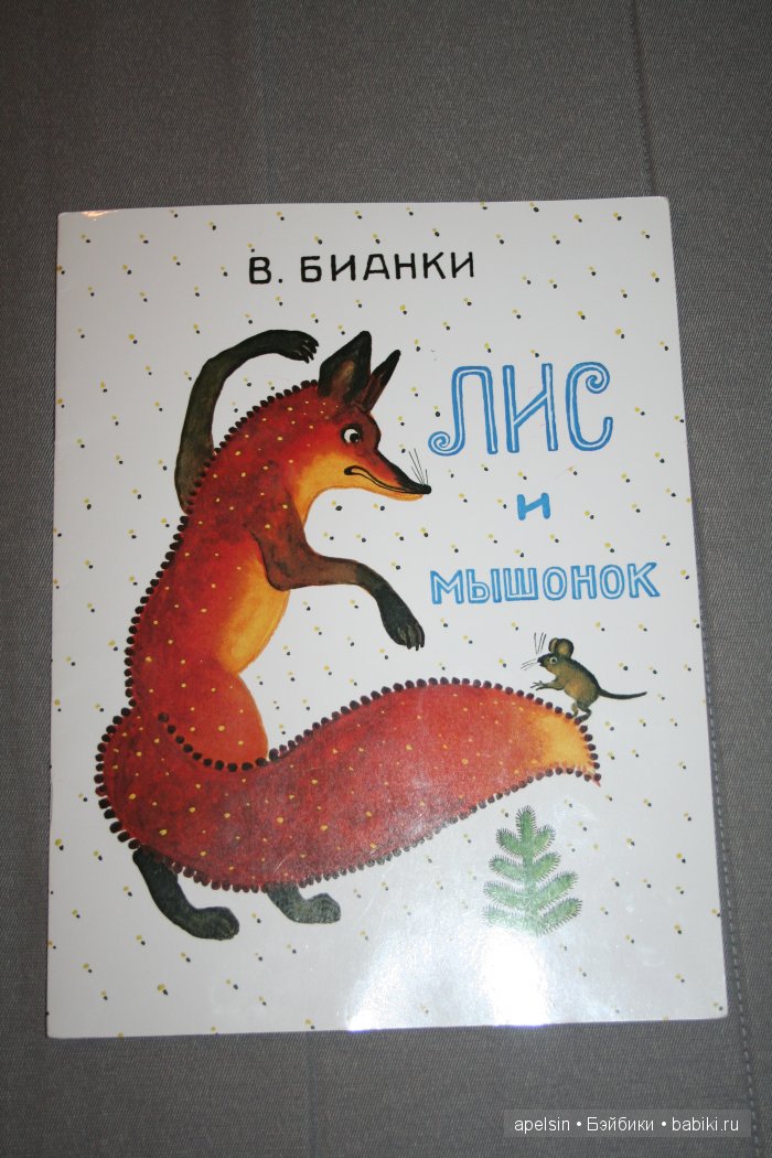 Шедевры книжной иллюстрации. Продолжение 3