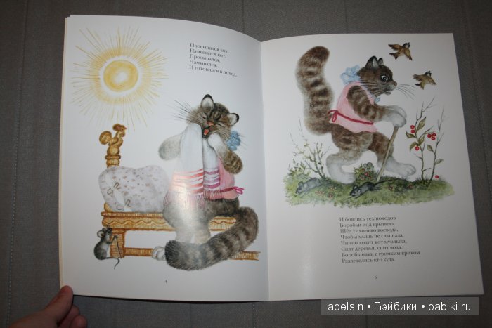 Шедевры книжной иллюстрации. Продолжение 3