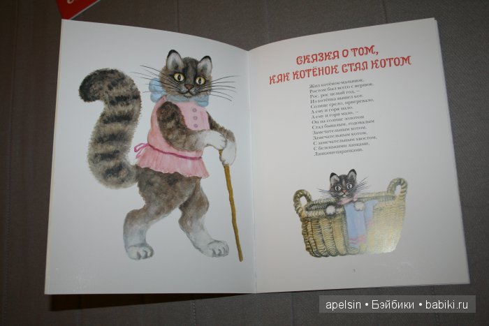 Шедевры книжной иллюстрации. Продолжение 3