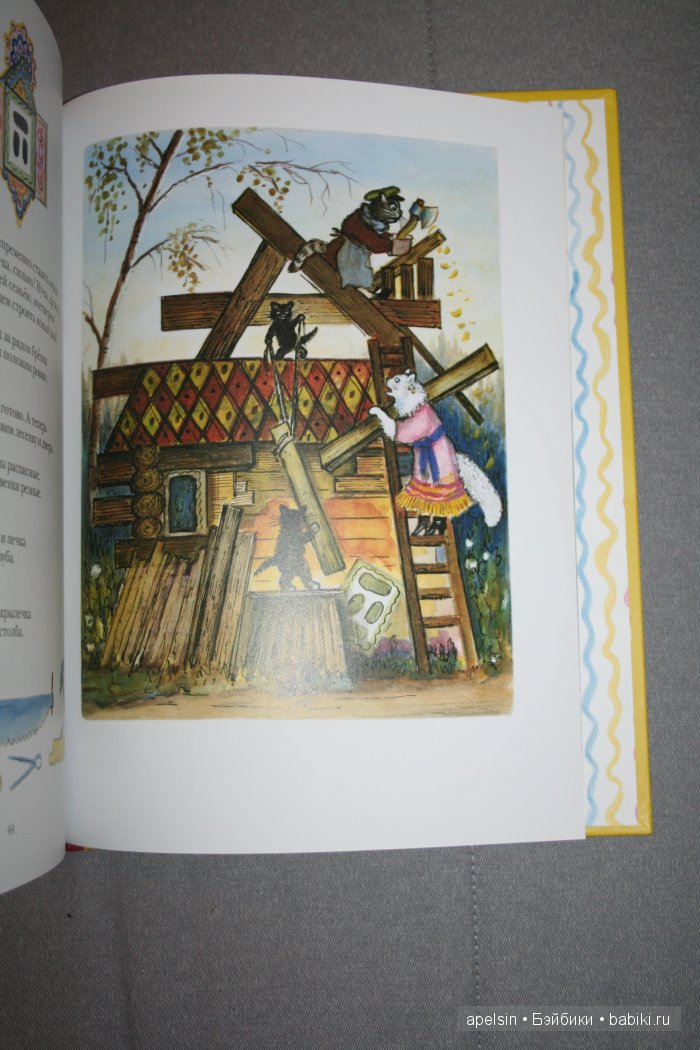 Шедевры книжной иллюстрации. Продолжение 3