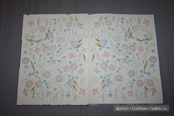 Шедевры книжной иллюстрации. Продолжение 3 (фото 2)