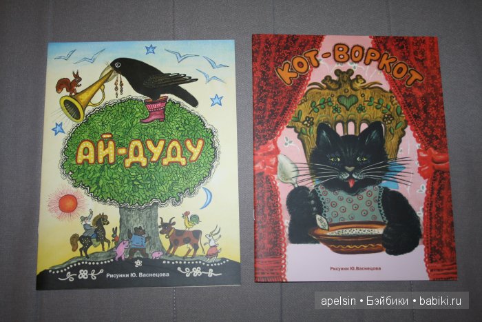 Шедевры книжной иллюстрации. Продолжение 3