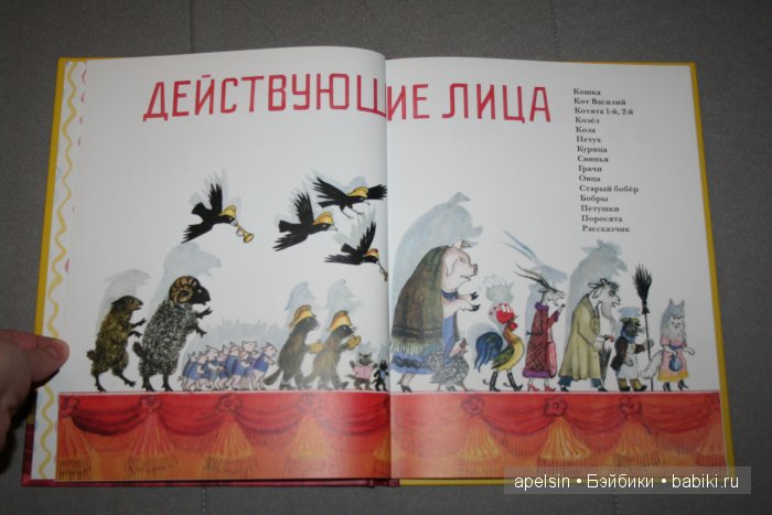 Шедевры книжной иллюстрации. Продолжение 3