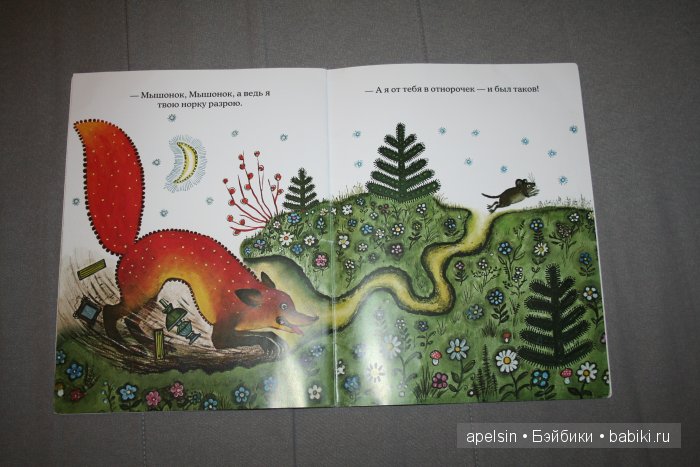 Шедевры книжной иллюстрации. Продолжение 3