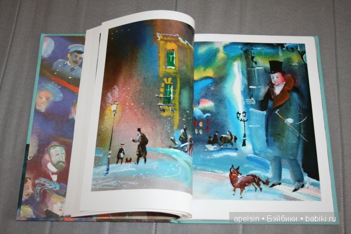 Шедевры книжной иллюстрации. Продолжение 4