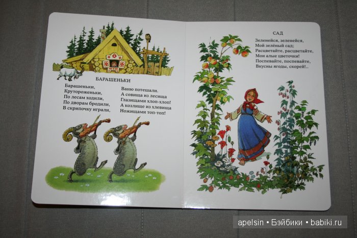 Шедевры книжной иллюстрации. Продолжение 3