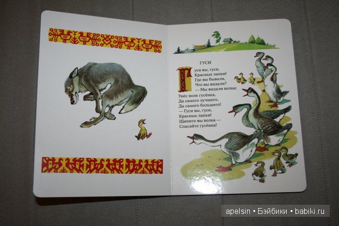 Шедевры книжной иллюстрации. Продолжение 3