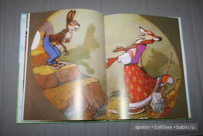 Шедевры книжной иллюстрации. Продолжение 3