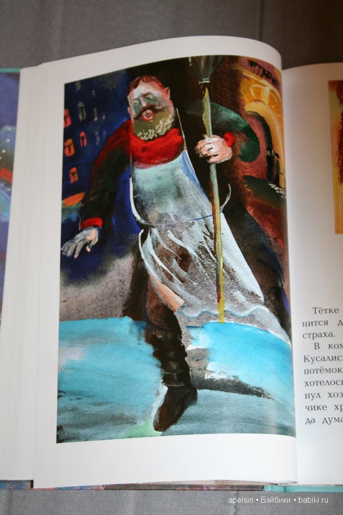 Шедевры книжной иллюстрации. Продолжение 4