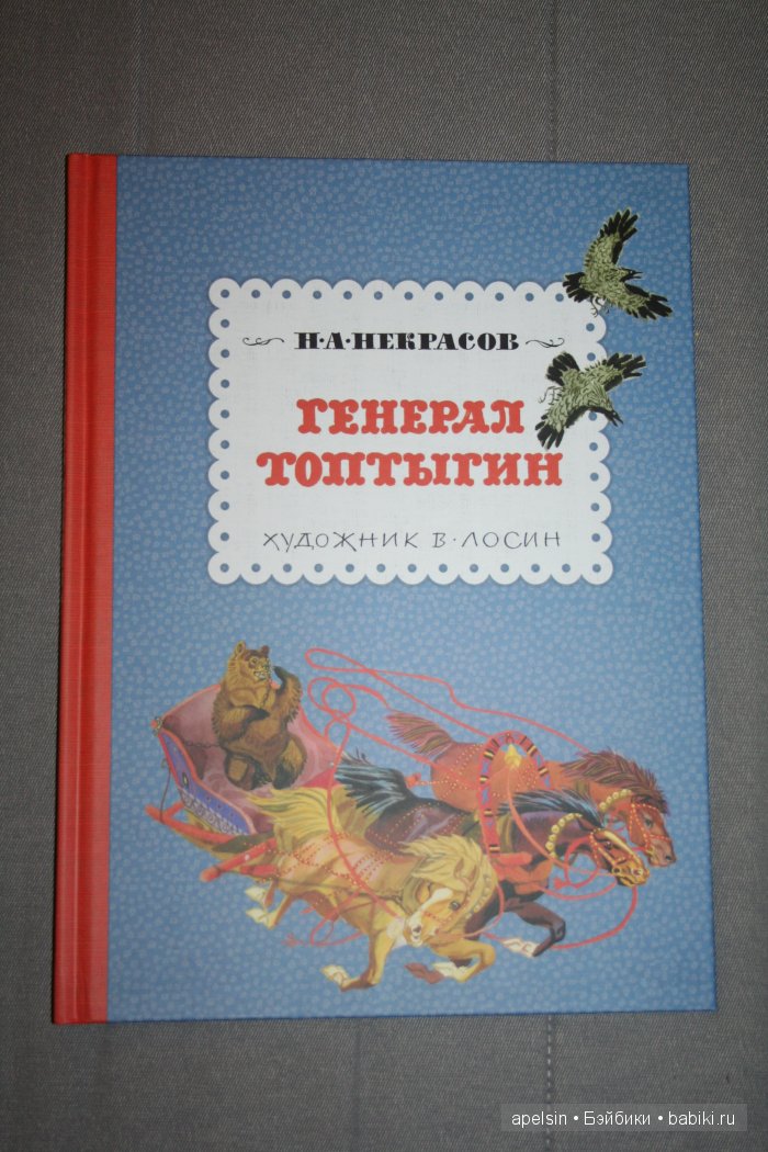 Шедевры книжной иллюстрации. Продолжение 3