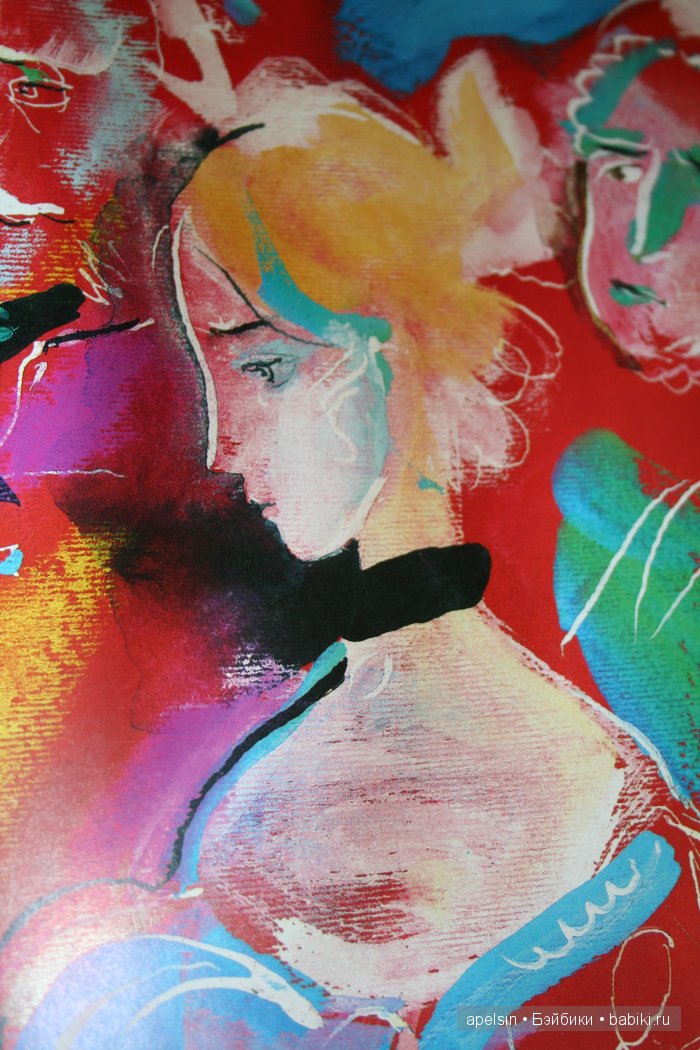 Шедевры книжной иллюстрации. Продолжение 4