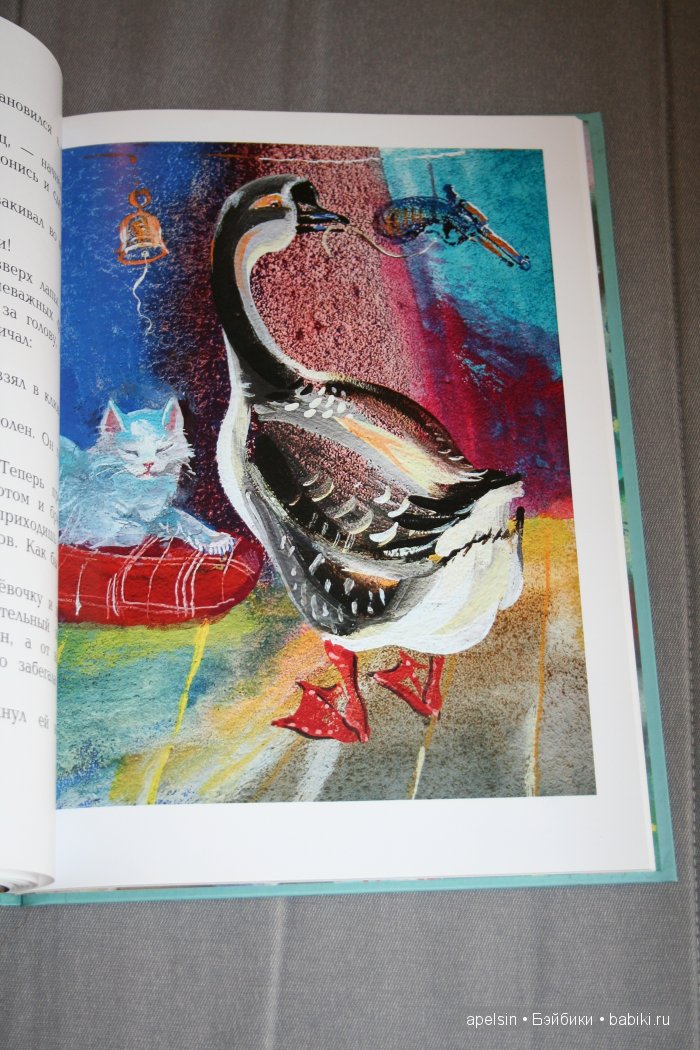Шедевры книжной иллюстрации. Продолжение 4
