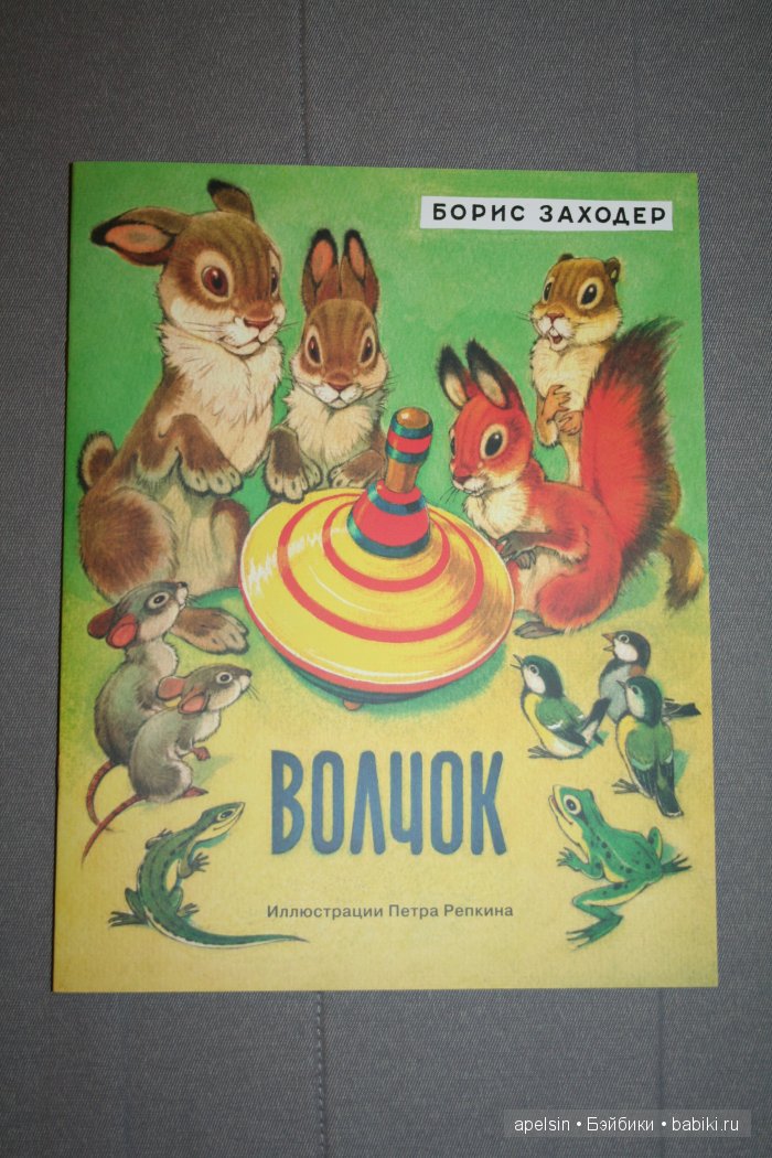 Шедевры книжной иллюстрации. Продолжение 3