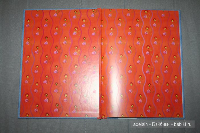 Шедевры книжной иллюстрации. Продолжение 3