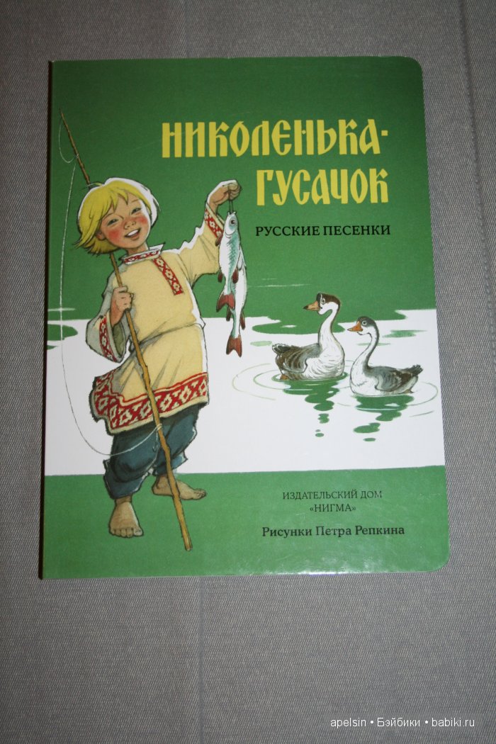 Шедевры книжной иллюстрации. Продолжение 3