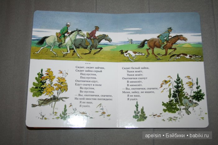 Шедевры книжной иллюстрации. Продолжение 3