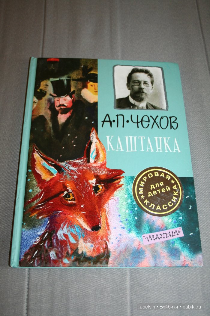 Шедевры книжной иллюстрации. Продолжение 4