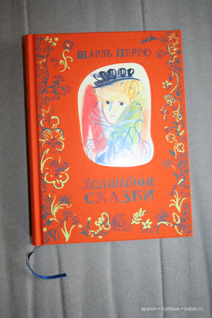 Шедевры книжной иллюстрации. Продолжение 4