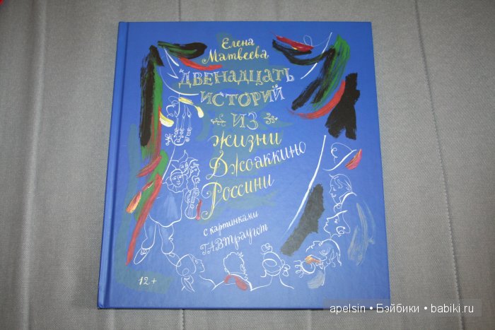 Шедевры книжной иллюстрации. Продолжение 4