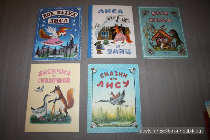 Шедевры книжной иллюстрации. Продолжение 3